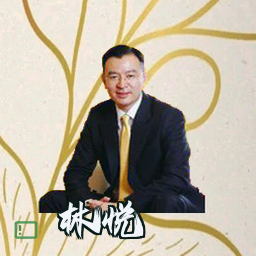林悦